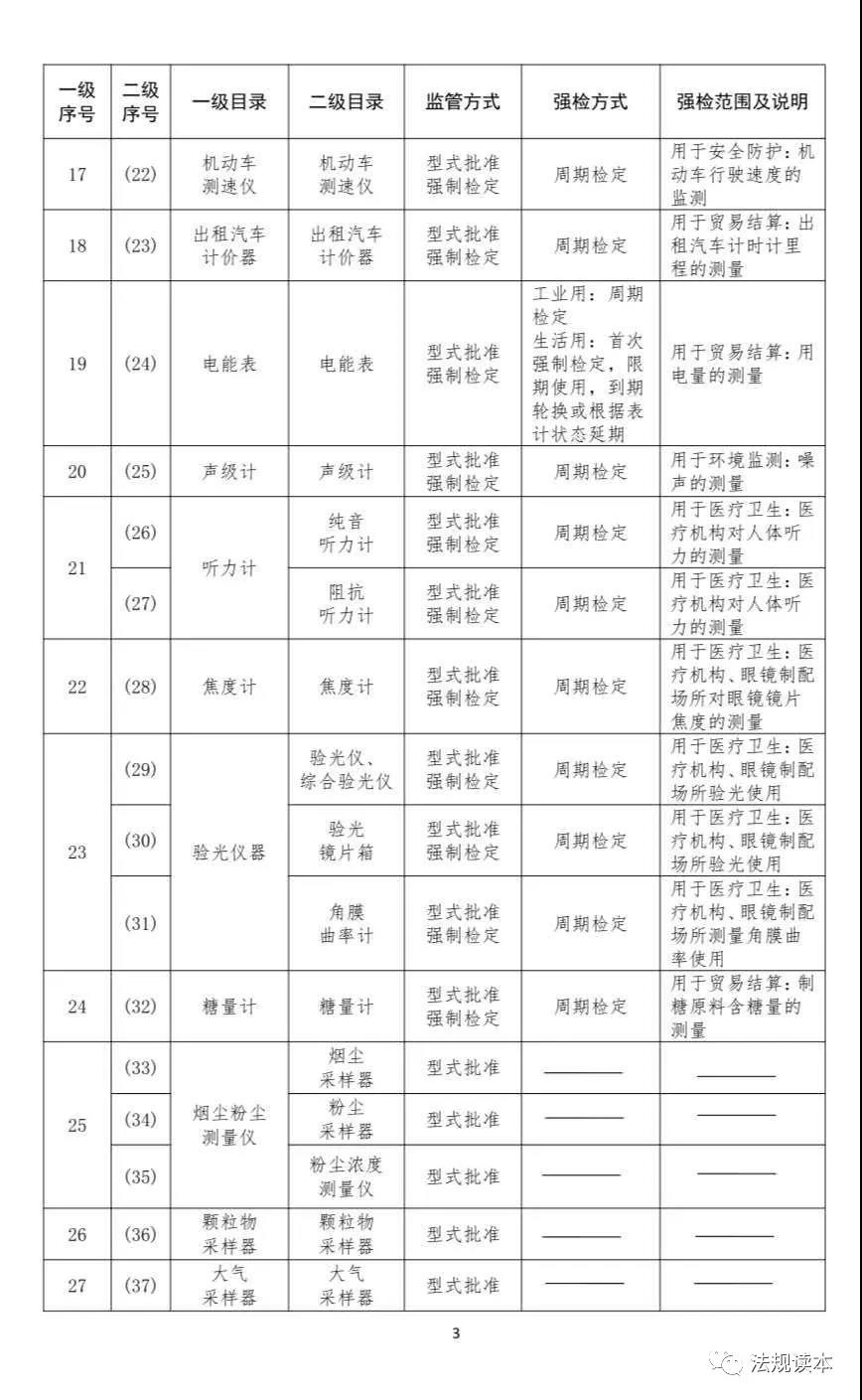 20201103454643.jpg