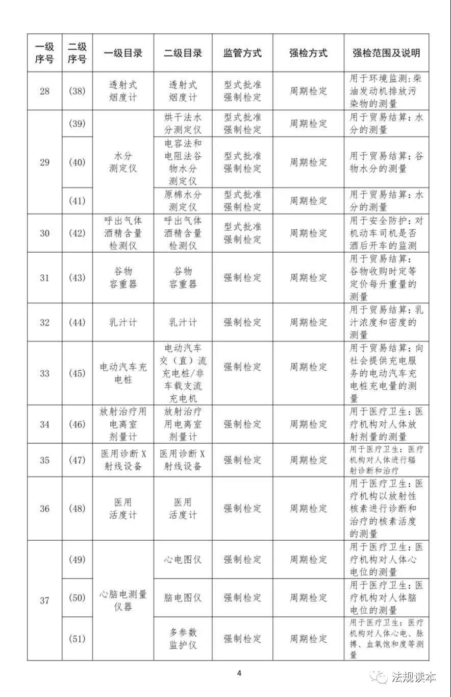 20201103607122.jpg