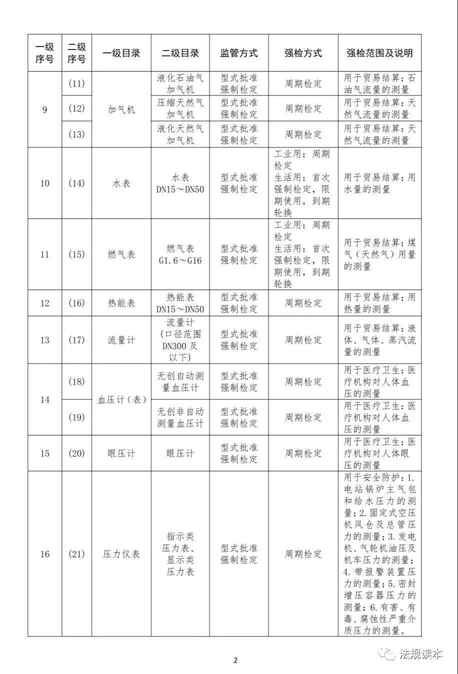 20201103638361.jpg